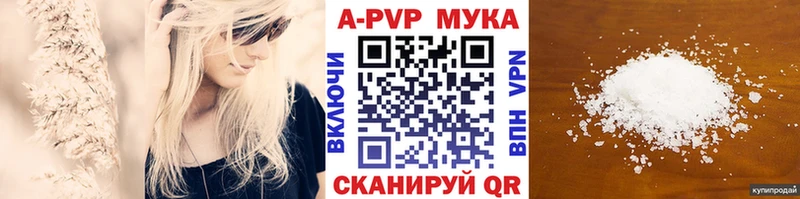 Где купить Гдов ГАШИШ блэк спрут рабочий сайт Мефедрон A-PVP