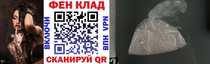 Амфетамин Розовый Гдов
