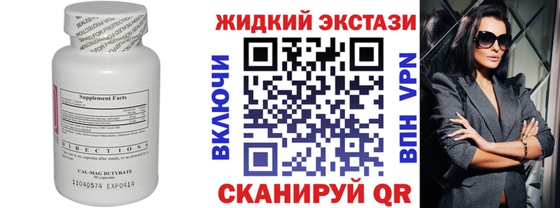БУТИРАТ оксана Гдов