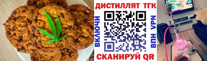 Canna-Cookies конопля  Гдов 