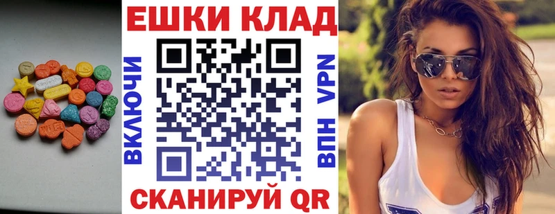 Ecstasy Cube  blacksprut ссылки  Гдов 