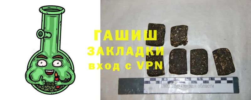 OMG   Гдов  ГАШИШ hashish 