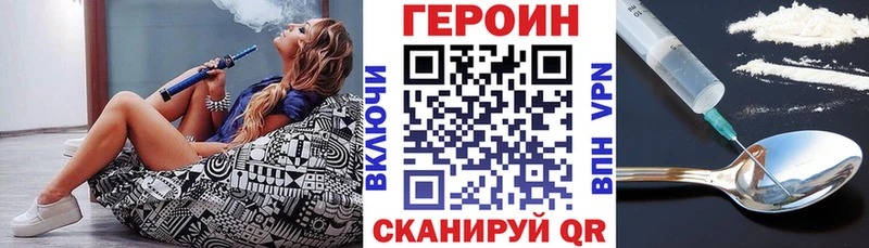 ГЕРОИН гречка наркота Гдов
