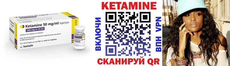 продажа наркотиков MEGA вход КЕТАМИН ketamine Гдов