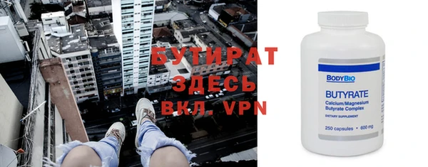 мяу мяу кристалл Медногорск