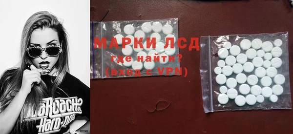 мяу мяу кристалл Медногорск