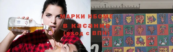 мефедрон VHQ Баксан