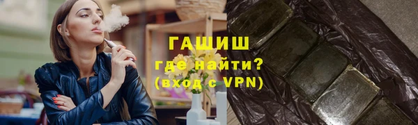 кокаин Балахна