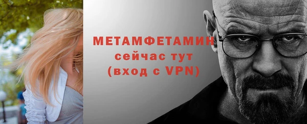 кокаин Балахна