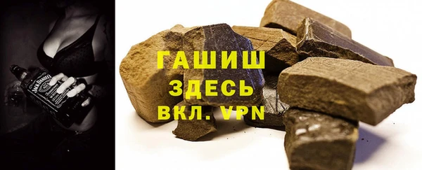гашик Балабаново