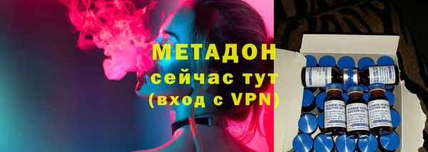 MDMA Premium VHQ Тольятти
