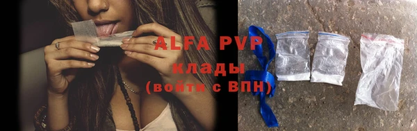 кокаин Балахна