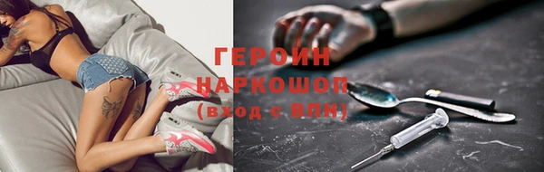 стафф Верея