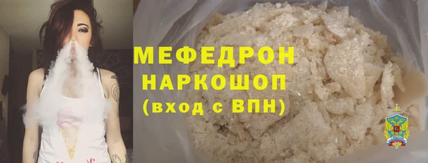 мефедрон VHQ Баксан