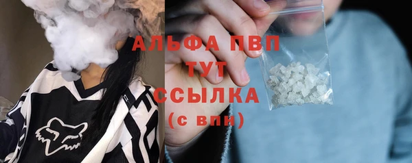 гидропоника Магас