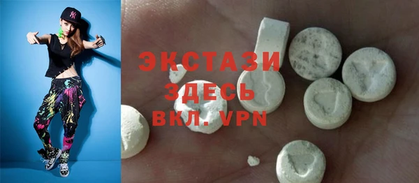 кокаин Балахна