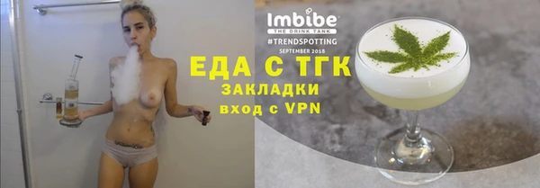 ПСИЛОЦИБИНОВЫЕ ГРИБЫ Майский