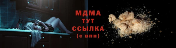 мяу мяу кристалл Медногорск