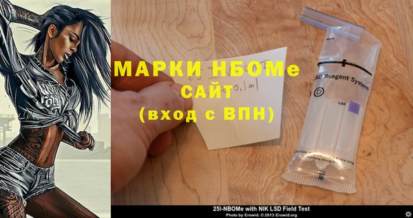 мефедрон VHQ Баксан