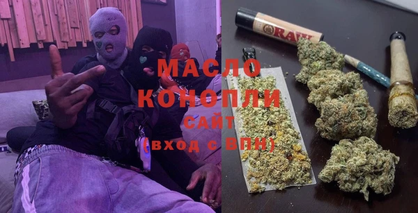 MDMA Богородицк