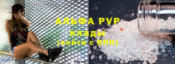 мефедрон VHQ Баксан
