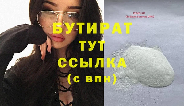 дмт Барнаул