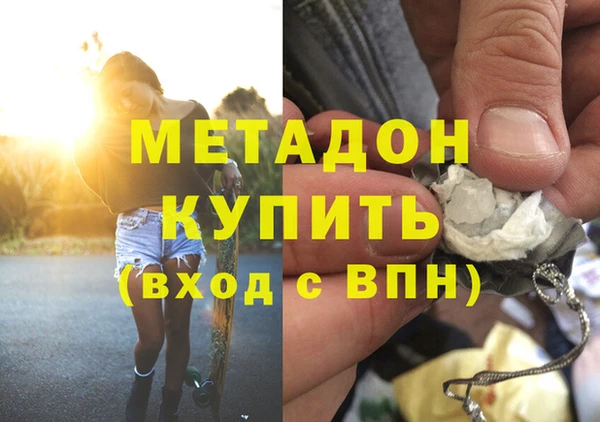 гашик Балабаново