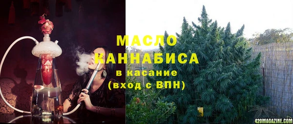 кокаин Балахна