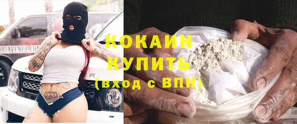 мяу мяу кристалл Медногорск