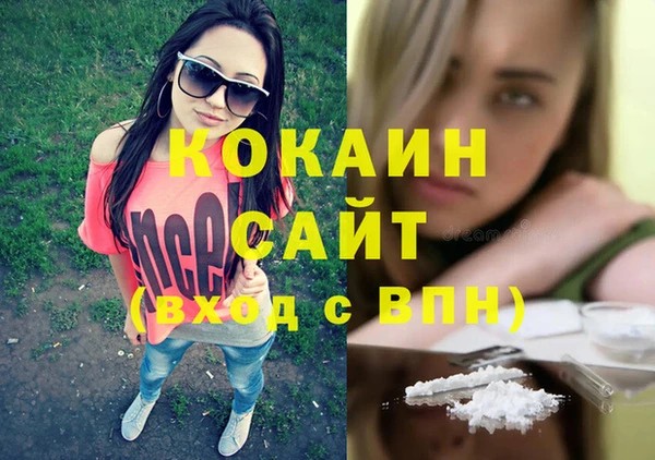 мяу мяу кристалл Медногорск