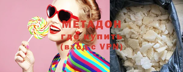 мефедрон VHQ Баксан