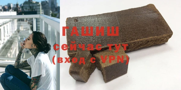 дистиллят марихуана Магадан