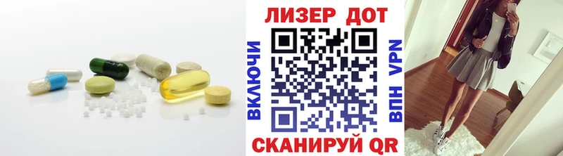 Лсд 25 экстази кислота  даркнет сайт  Гдов 
