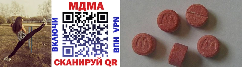 МДМА crystal  мориарти формула  Гдов 