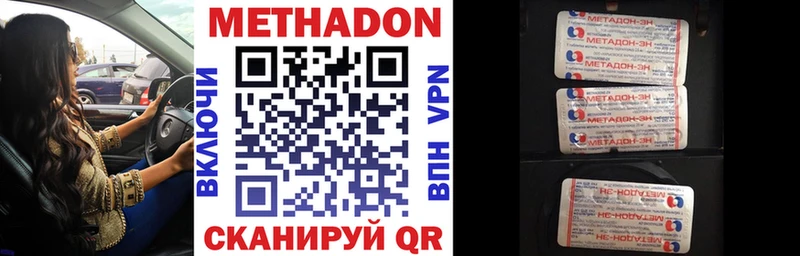 Метадон мёд  сколько стоит  Гдов 