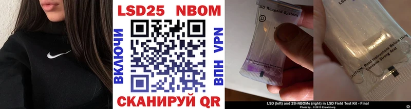 Марки 25I-NBOMe 1,8мг  продажа наркотиков  Гдов 